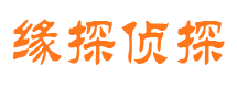 乌兰市私家侦探